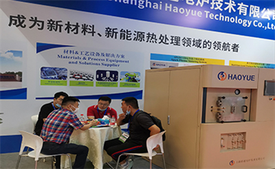 2020年上海國際粉末冶金展圓滿下帷幕，2021年皓越科技將繼續與您相約！